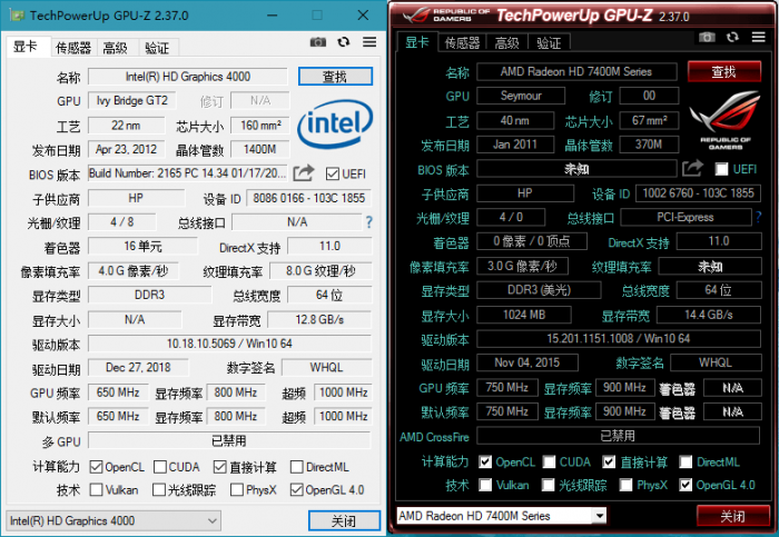 GPU-Z v2.37.0中文汉化版-百云游资源网