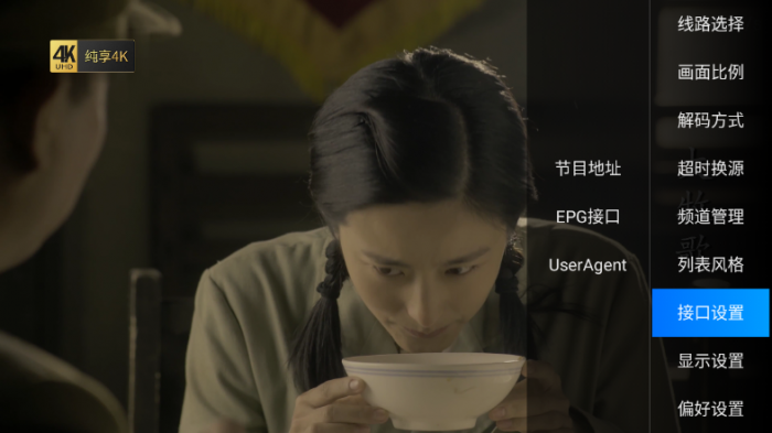 百川影音v1.1.9.7含直播源版插图3 百川影音v1.1.9.7含直播源版插图3