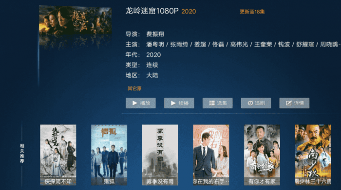 293影院v4.0 会员版盒子影视神器插图1 293影院v4.0 会员版盒子影视神器插图1