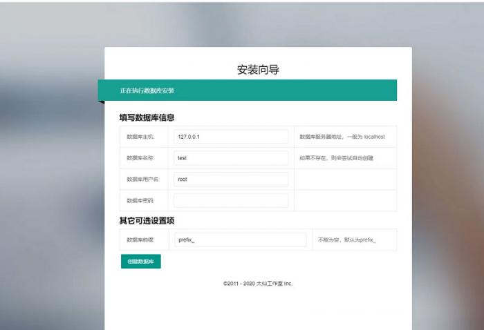 APP分发系统大仙分发平台源码第二个版本 一键安装版插图1 APP分发系统大仙分发平台源码第二个版本 一键安装版插图1
