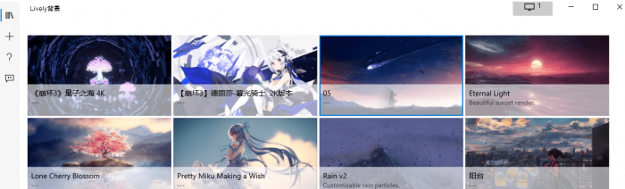 动态壁纸软件 Lively Wallpaper 1.1.9.4-百云游资源网