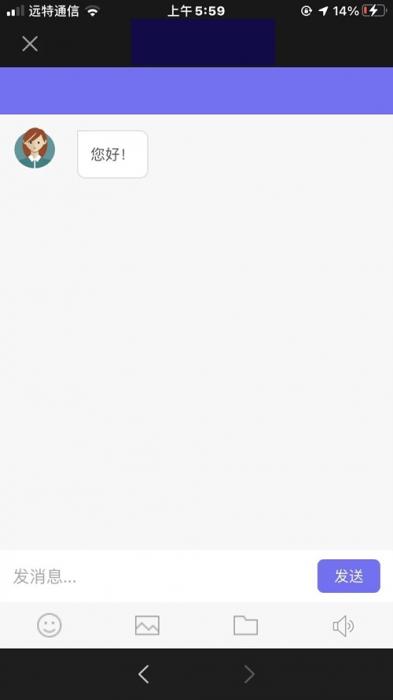 PHP来客在线客服系统源码 带安装教程-百云游资源网