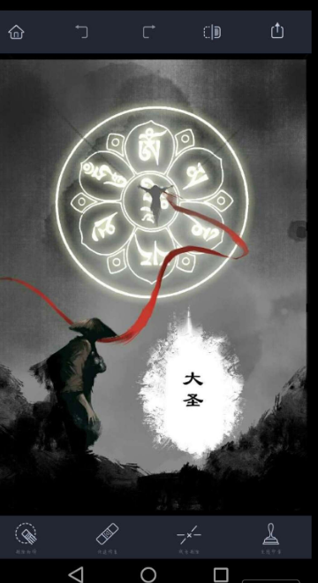 图片去水印工具4.0.1-百云游资源网