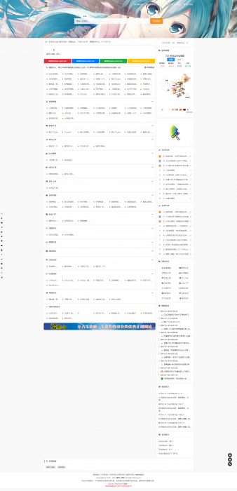 站长导航系统源码 二开优化 美观自动审核 自动获取网站信息插图1 站长导航系统源码 二开优化 美观自动审核 自动获取网站信息插图1