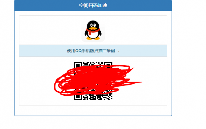 QQ多功能加速工具箱源码插图2 QQ多功能加速工具箱源码插图2
