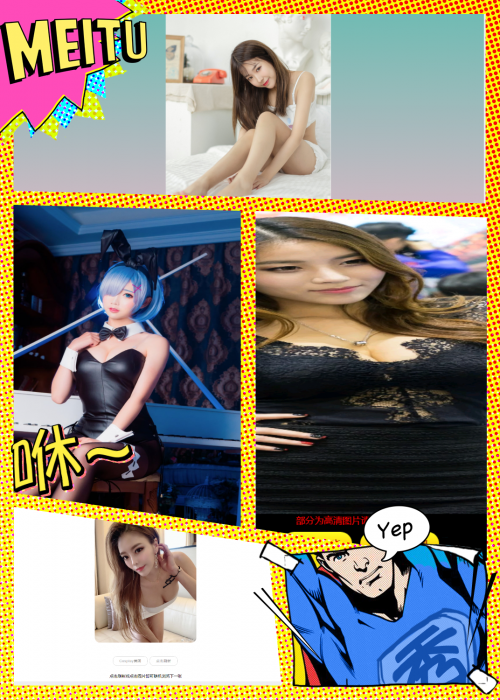 全网首发HTML随机小姐姐图片多模板源码-百云游资源网