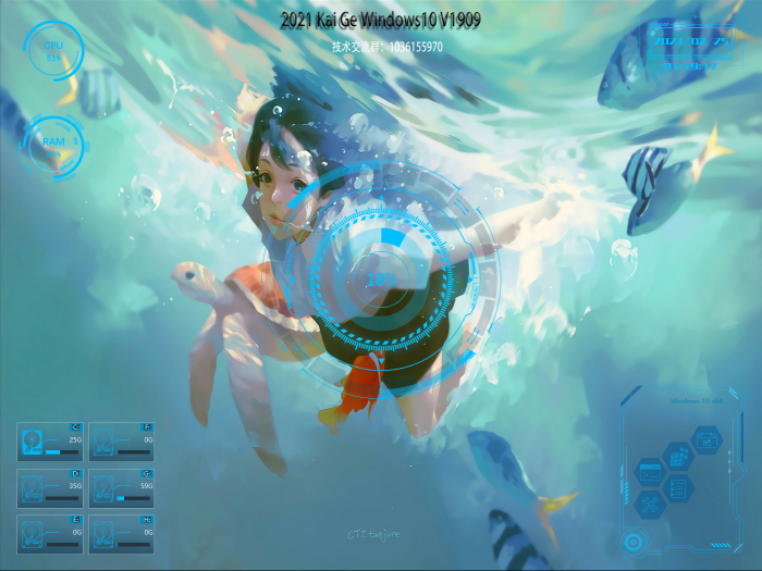 元宵Kai Ge Windows10 x64 1909-百云游资源网