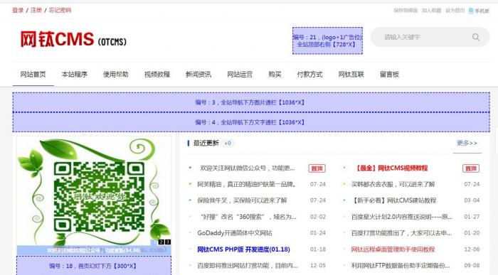 搭建娱乐资源网教程 无漏洞BUG附带源码-百云游资源网