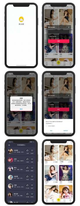 多用途通讯录短信定位获取系统(安卓Android+苹果IOS+双端)带视频教程-百云游资源网