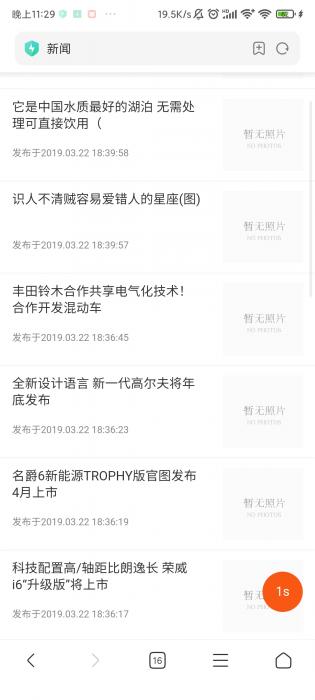 2021自动阅读挂机浏览广告新闻赚钱源码+赚积分系统+带支付宝提现+3级团队-百云游资源网