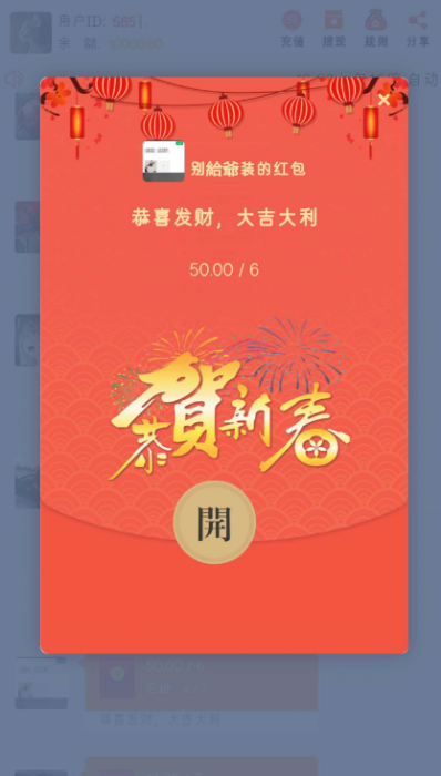 最新H5扫雷源码(教程+数据库)插图1 最新H5扫雷源码(教程+数据库)插图1