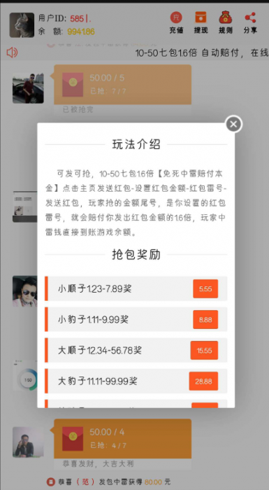 最新H5扫雷源码(教程+数据库)插图3 最新H5扫雷源码(教程+数据库)插图3
