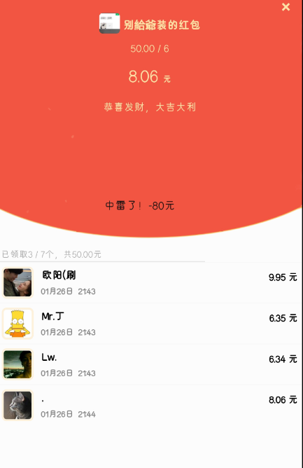 最新H5扫雷源码(教程+数据库)插图2 最新H5扫雷源码(教程+数据库)插图2