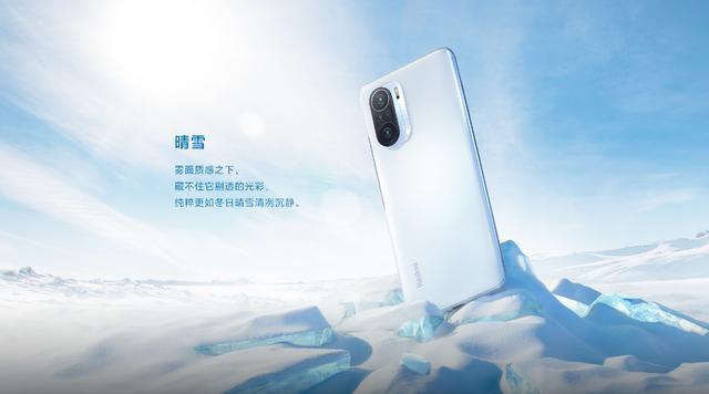 购机前须知:Redmi K30 Pro应该知道的8个细节插图4 购机前须知:Redmi K30 Pro应该知道的8个细节插图4