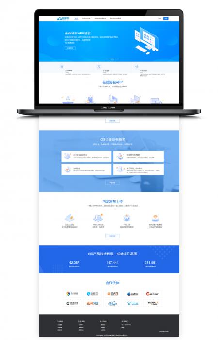 APP分发系统二开版 首发一键免IOS免签封包分发平台源码 带绿标 最新版系统-百云游资源网