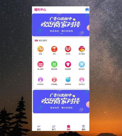 全新优化UI稳定影视双端源码 thinkphp内核-百云游资源网