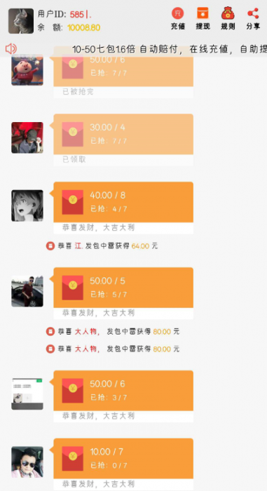 最新H5扫雷源码(教程+数据库)-百云游资源网