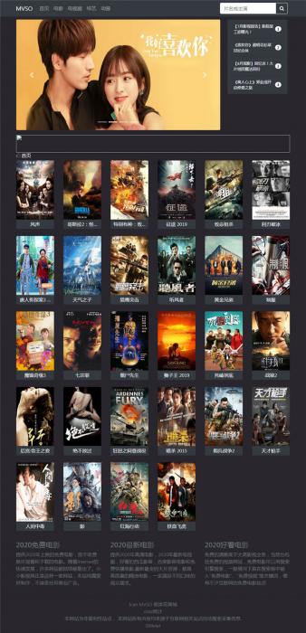 PHP暗色风格响应式在线视频影视电影网站源码 自适应手机移动端-百云游资源网