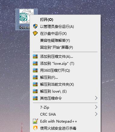 Sandboxie v5.49.0正式版插图1