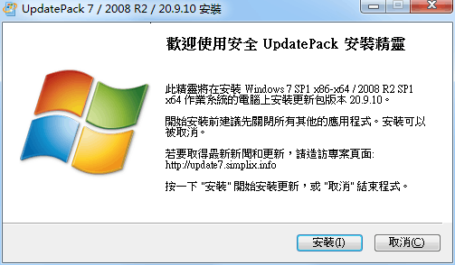 UpdatePack7R2 v21.3.10-百云游资源网