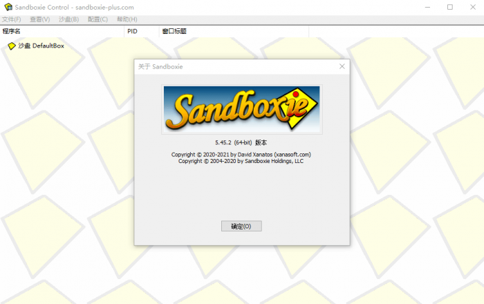 Sandboxie v5.49.0正式版-百云游资源网