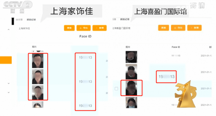 315晚会曝光!360还在偷偷做缺德事插图2 315晚会曝光!360还在偷偷做缺德事插图2