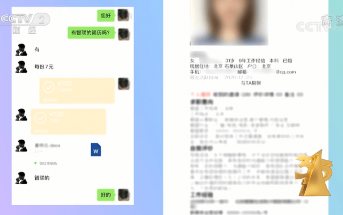 315晚会曝光!360还在偷偷做缺德事插图8 315晚会曝光!360还在偷偷做缺德事插图8