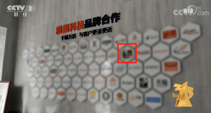 315晚会曝光!360还在偷偷做缺德事插图6 315晚会曝光!360还在偷偷做缺德事插图6