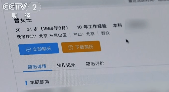 315晚会曝光!360还在偷偷做缺德事插图10 315晚会曝光!360还在偷偷做缺德事插图10