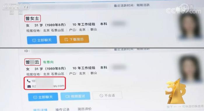 315晚会曝光!360还在偷偷做缺德事插图11 315晚会曝光!360还在偷偷做缺德事插图11