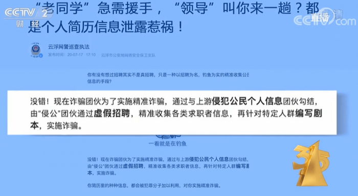 315晚会曝光!360还在偷偷做缺德事插图7 315晚会曝光!360还在偷偷做缺德事插图7