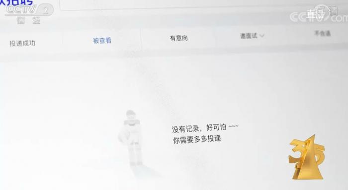 315晚会曝光!360还在偷偷做缺德事插图12 315晚会曝光!360还在偷偷做缺德事插图12