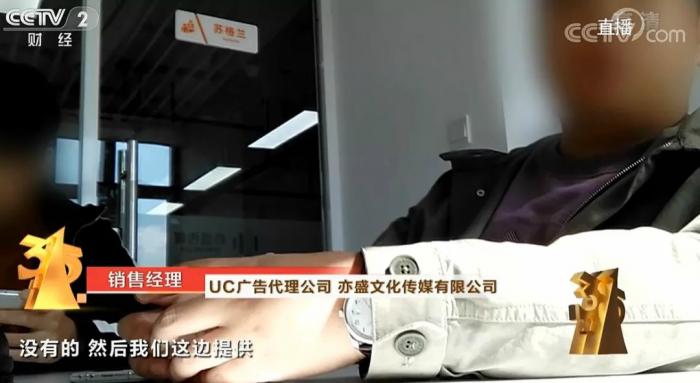 315晚会曝光!360还在偷偷做缺德事插图16 315晚会曝光!360还在偷偷做缺德事插图16