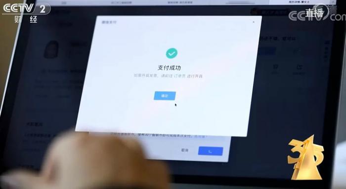 315晚会曝光!360还在偷偷做缺德事插图14 315晚会曝光!360还在偷偷做缺德事插图14