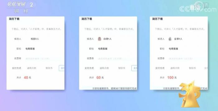 315晚会曝光!360还在偷偷做缺德事插图13 315晚会曝光!360还在偷偷做缺德事插图13