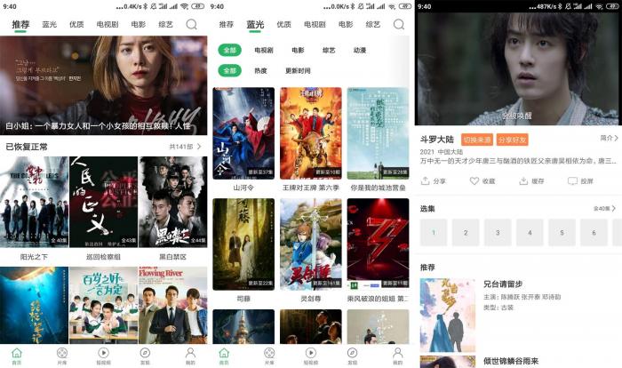 安卓大象视频v1.7.1绿化版-百云游资源网