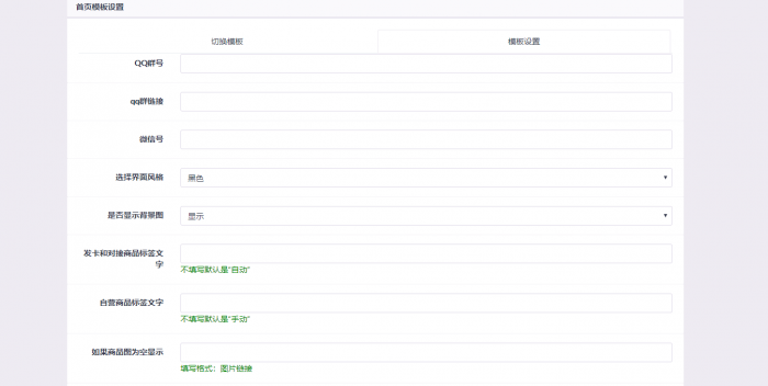 彩虹仿优云宝模板,最新彩虹代刷网仿优云宝发卡网模板插图1 彩虹仿优云宝模板,最新彩虹代刷网仿优云宝发卡网模板插图1