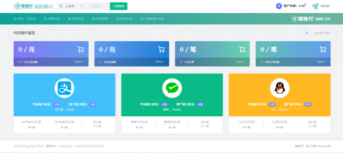 易支付代付系统 易商付(espay.cn)提供 全新UI页面设计功能齐全-百云游资源网