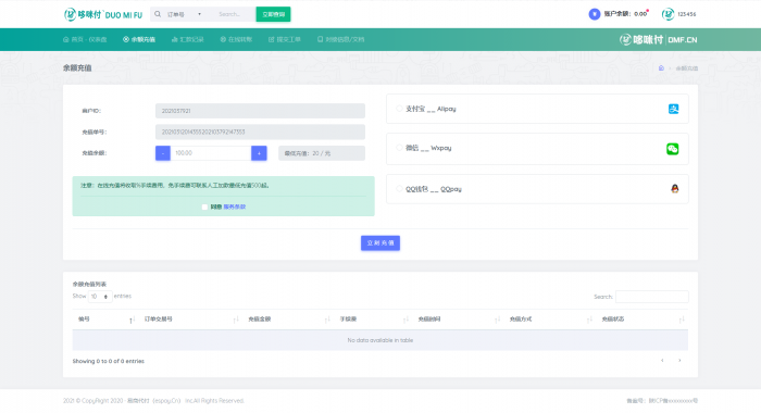 易支付代付系统 易商付(espay.cn)提供 全新UI页面设计功能齐全插图1 易支付代付系统 易商付(espay.cn)提供 全新UI页面设计功能齐全插图1