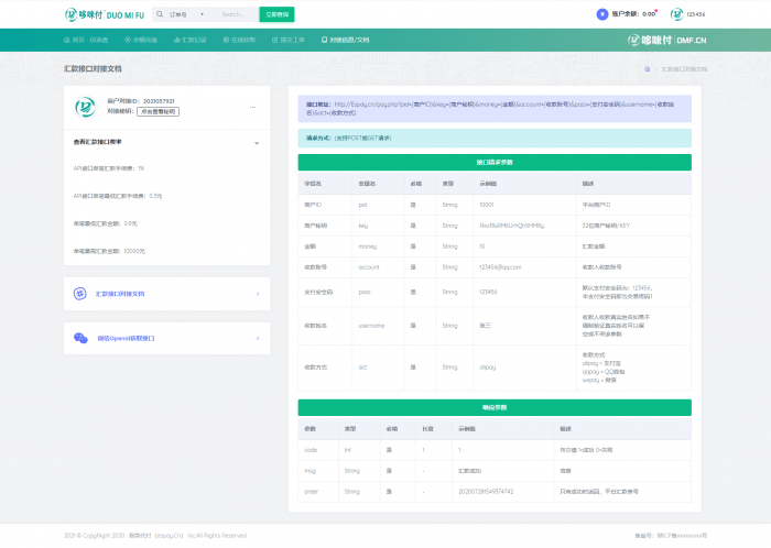 易支付代付系统 易商付(espay.cn)提供 全新UI页面设计功能齐全插图3 易支付代付系统 易商付(espay.cn)提供 全新UI页面设计功能齐全插图3