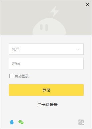 雷电云手机无限雷币版v1.60 破解版-百云游资源网