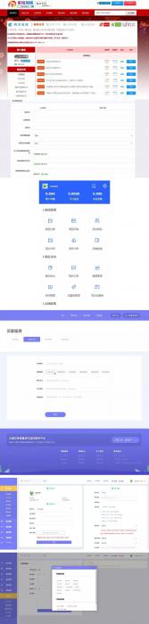 彩虹发卡网多功能自动发卡平台源码+高仿优云宝模板 带多套商户模板-百云游资源网