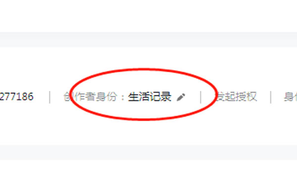 4招手把手教你破抖音播放量插图2 4招手把手教你破抖音播放量插图2