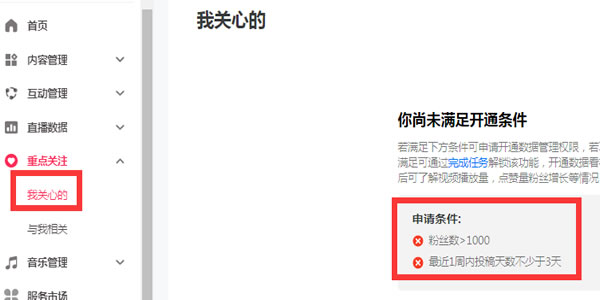4招手把手教你破抖音播放量-百云游资源网