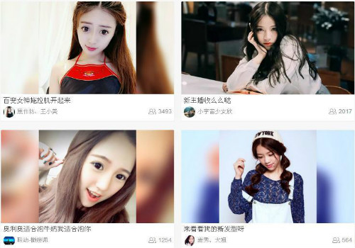 利用各大平台的女主播为你日赚5000+-百云游资源网