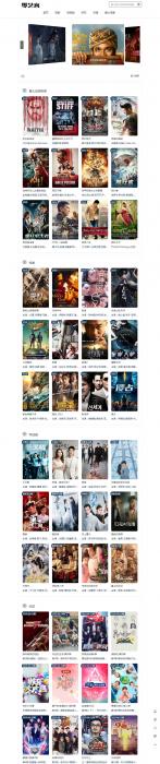 php内核自动采集电影影视网站系统源码-百云游资源网