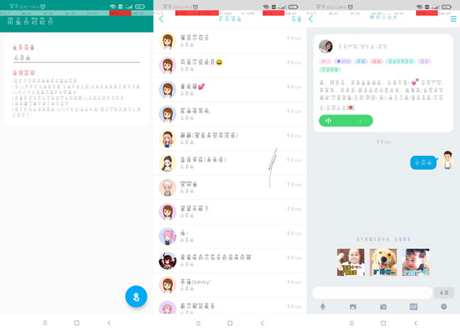 QQ自动扩列V3.0扩列懒人神器-百云游资源网