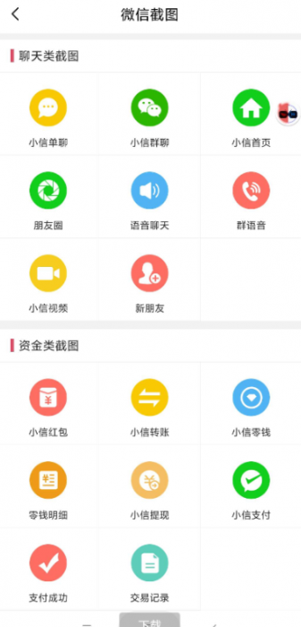 微商作图破解版VIP功能,无需登录,即可享受VIP功能-百云游资源网