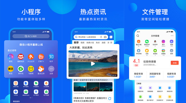 腾讯视频V3.6.0国际版看视频广告/全部消失-百云游资源网