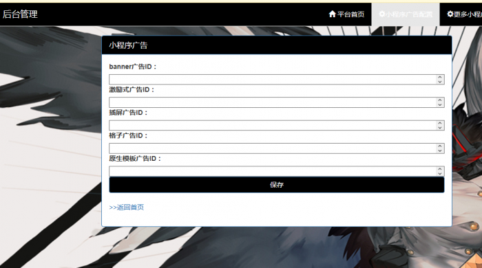 文案微信小程序源码文案+头像+背景图插图2 文案微信小程序源码文案+头像+背景图插图2